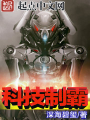 斗罗大陆七怪乱欲h全文