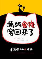 准新娘约会被劫杀