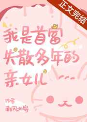 神奇女侠h版
