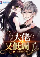 不嫁总裁嫁男仆漫画全集免费阅读