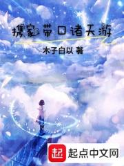 情s天下在线阅读