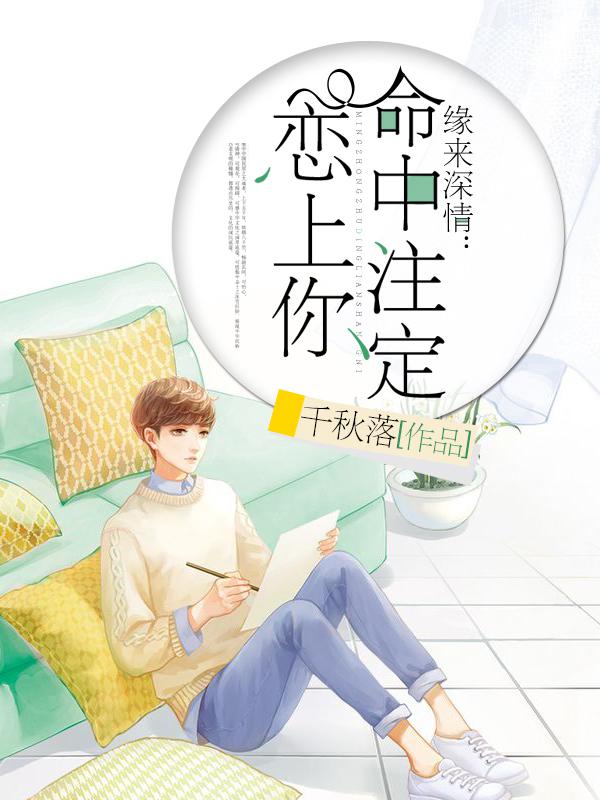 惩罚分身铃口毛笔