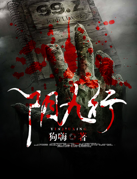 乱x游乐园 军妓少女