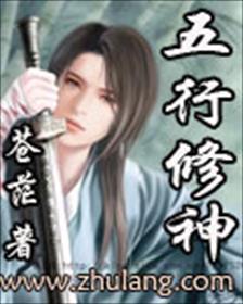 77小说网之情绪超市