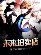 黄鳝自慰