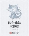 叶辰唐楚楚