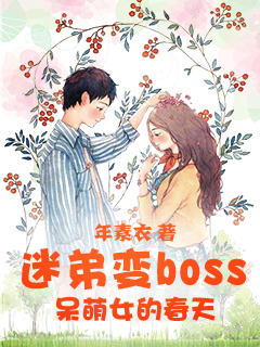 疯狂的轮x磊磊1书网