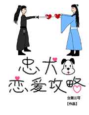丁长生全集无删减免费下载