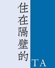 韩国三级观影