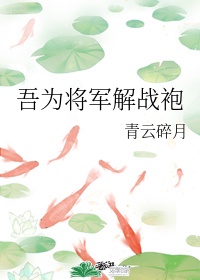 苏莫至尊武魂
