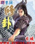 莫箐