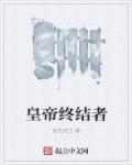 人妻小说网