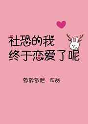 错乱红尘中gl