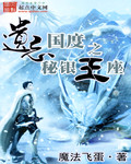 父亲永远是父亲