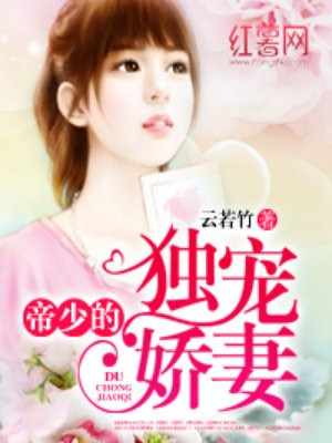 倩女幽魂ol石之灵
