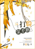一级做a爰性色试看120秒