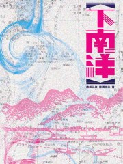 世界上十大禁玩游戏