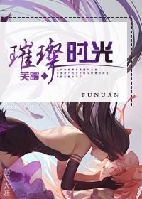 唯奥资本
