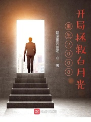 第179章推倒双胞胎