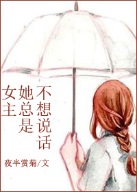 都市之女奴抓捕系统