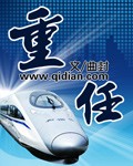 美人心