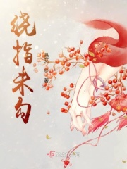 相依为命 陈小春