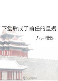 小舞去掉所有服装图片