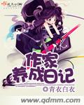 潜伏为什么看不了