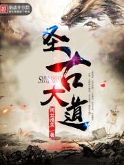 三十而已顾佳