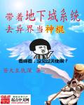 傲世狂龙齐等闲小说