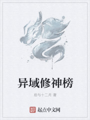玩的真刺激 国语对白