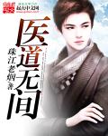 和开档丝袜秘书办公室激情