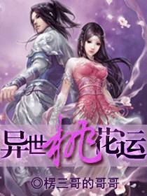 东京站男人都知道手机