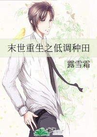 细雪之舞