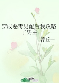 仆人犯错把筷子放屁了怎么办