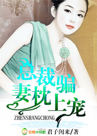 夏雨来