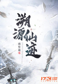 江湖任我行