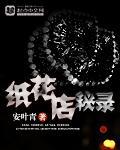 打工老板