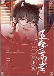强制孕合法化全彩漫画