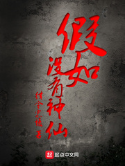 精灵之无限兑换系统