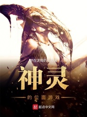 奔跑吧兄弟第八期