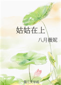荫蒂被男人添的好舒服爽免费视频