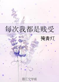 前戏高h
