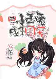 柑橘味香气动漫