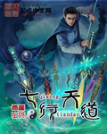 我与么公激情性完整