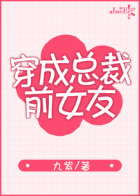萌白酱玻璃棒即将进入