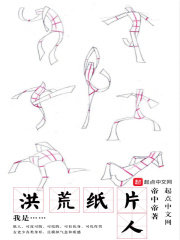 唐人街探案3百度网盘