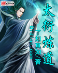 做受