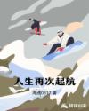 王牌特工2国语在线观看看