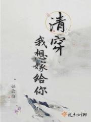 地球人禁猎守则
